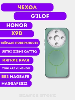 Лесной зеленый