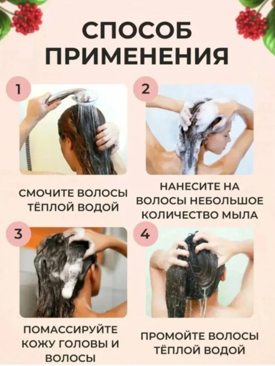 Soch va soqol o'sishi uchun tabiiy yashil sovun, soch to'kilishi va oqarishga qarshi, 120g