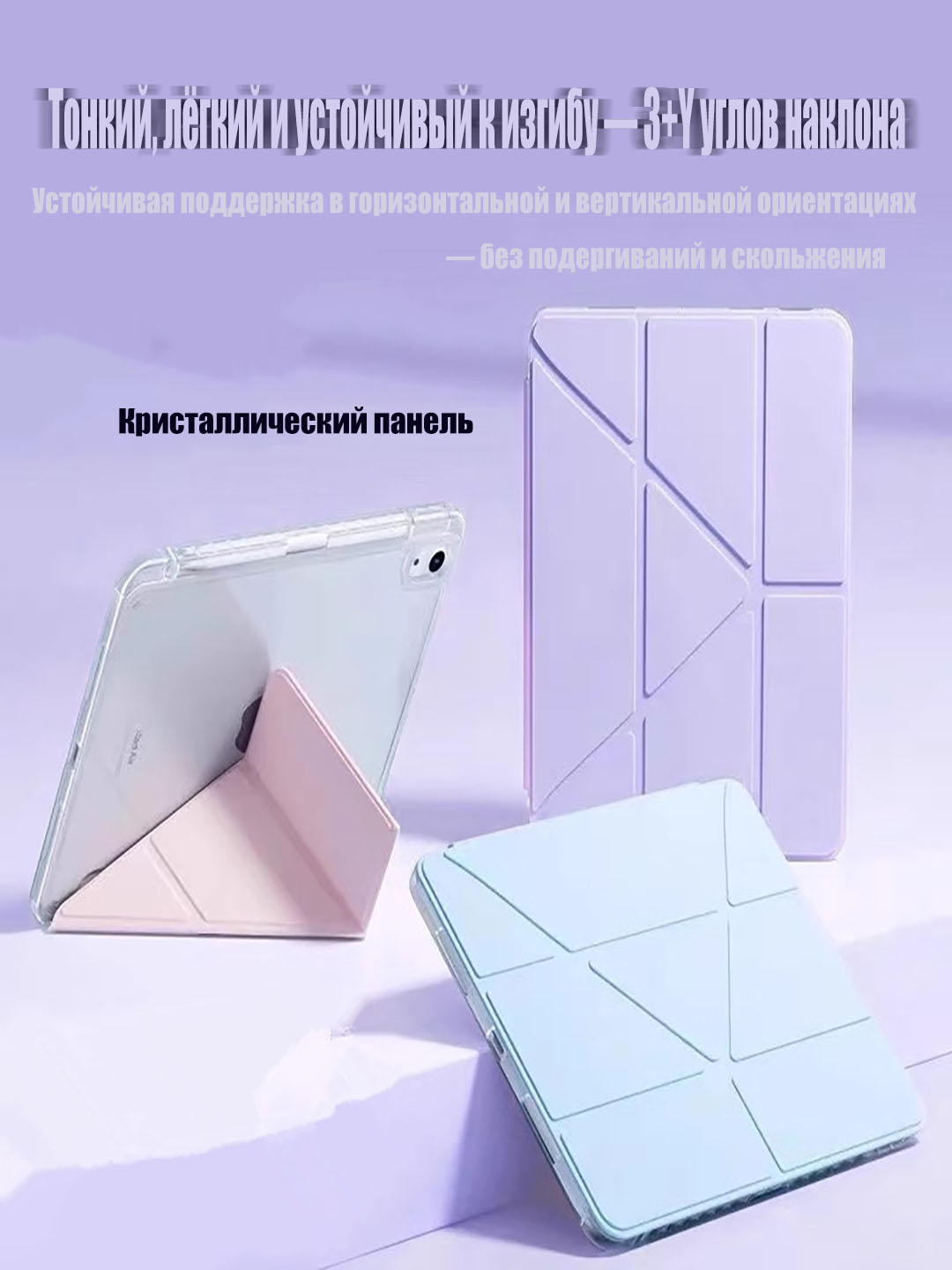 Чехол для планшета, складной, книжка, универсальный