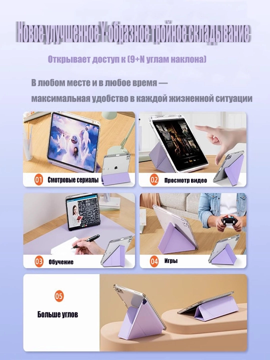 Чехол для планшета, складной, книжка, универсальный