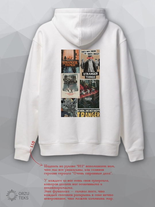 Erkaklarning katta o‘lchamli xudi, ayollarning Stranger Things bosma naqshi, ORZU TEKS