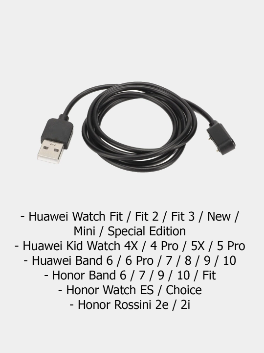 Зарядное устройство для Huawei Watch fit, Kids Watch, Honor Band, USB 1A черный/белый - 
