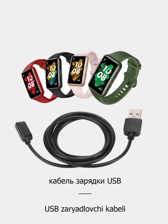 Зарядное устройство для Huawei Watch fit, Kids Watch, Honor Band, USB 1A черный/белый