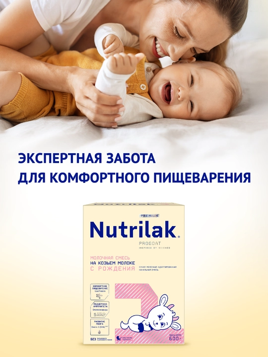 Quruq sutli aralashma Nutrilak Premium 1, echki sutidan, 600 g