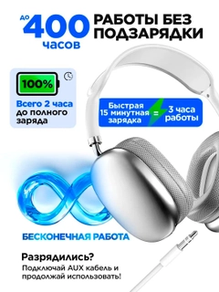 Белый