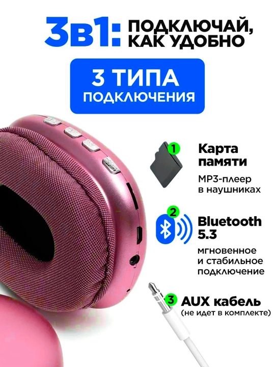 Беспроводные Bluetooth - наушники P9, полноразмерные, с микрофоном