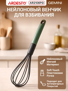 Лесной зеленый