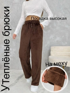Тёмно-коричневый
