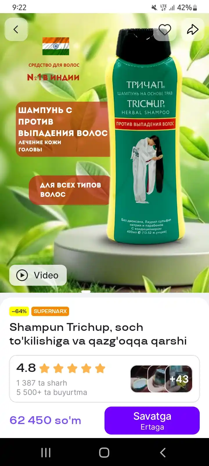 Shampun Trichup, soch to'kilishiga va qazg'oqqa qarshi