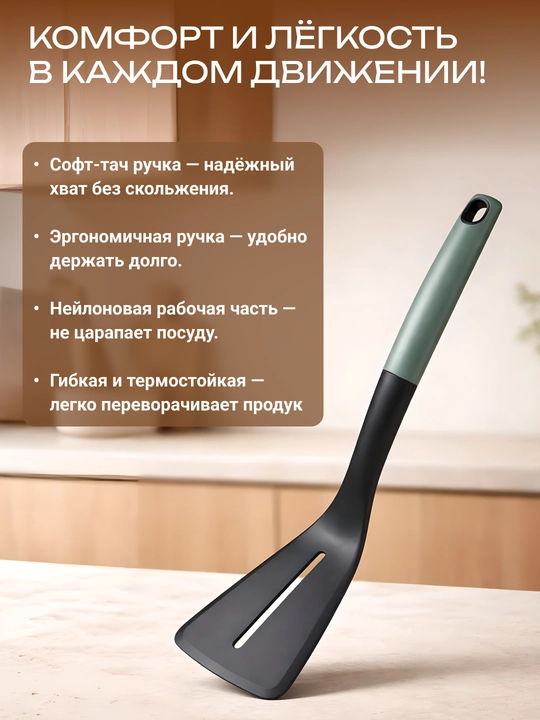 ARDESTO Midori oshxona kurakchasi, silikon, yog‘och, plastik. AR3020GB / AR3016GB / AR2103PG