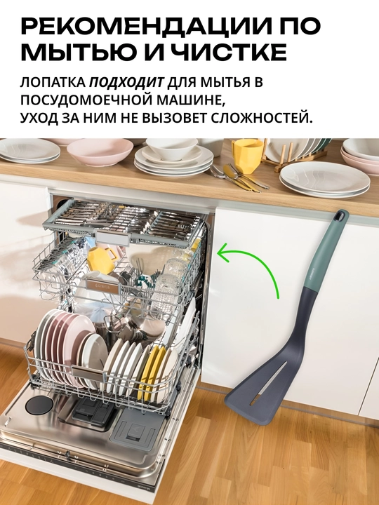 ARDESTO Midori oshxona kurakchasi, silikon, yog‘och, plastik. AR3020GB / AR3016GB / AR2103PG