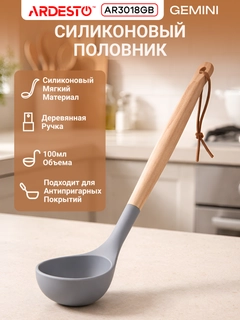 Серый