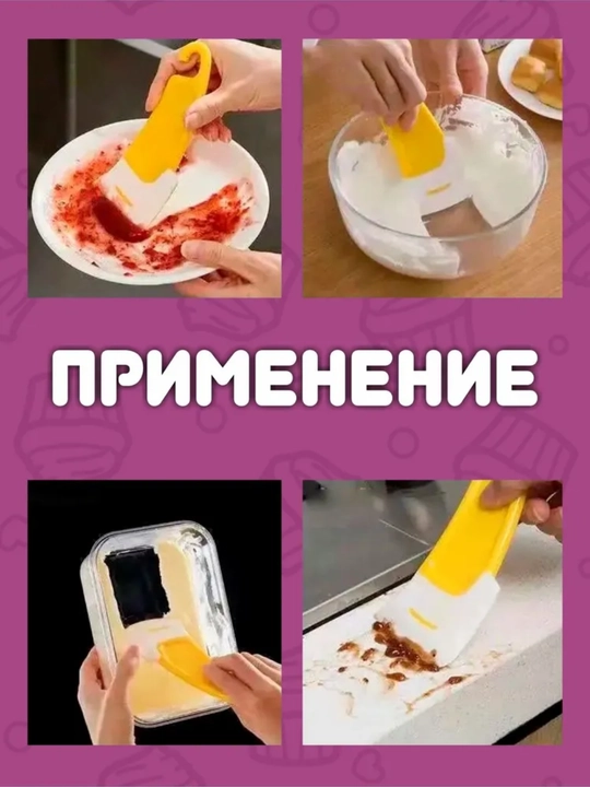 Krem va souslar uchun yapon mini silikon lopatka — toza, tez va isrofsiz