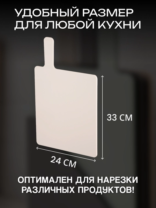 Набор досок кухонных на подставке ARDESTO Fresh AR1403GB