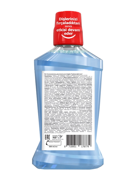 COLGATE Og‘iz chayish suvi “Uch karra ta’sir” 500 ml