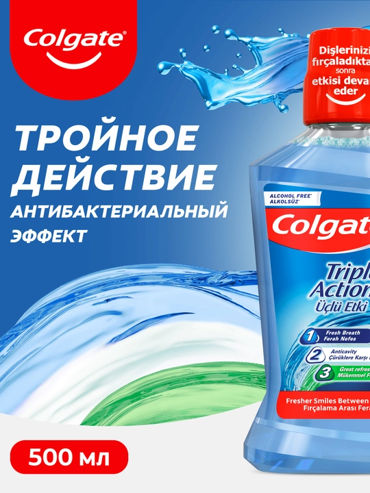 COLGATE Og‘iz chayish suvi “Uch karra ta’sir” 500 ml