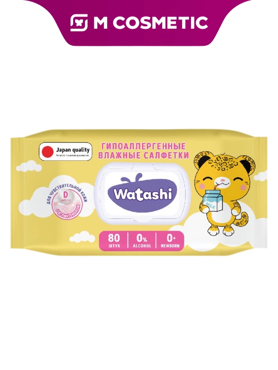 WATASHI Bolalar nam salfetkalar D-panthenol 80 dona - 