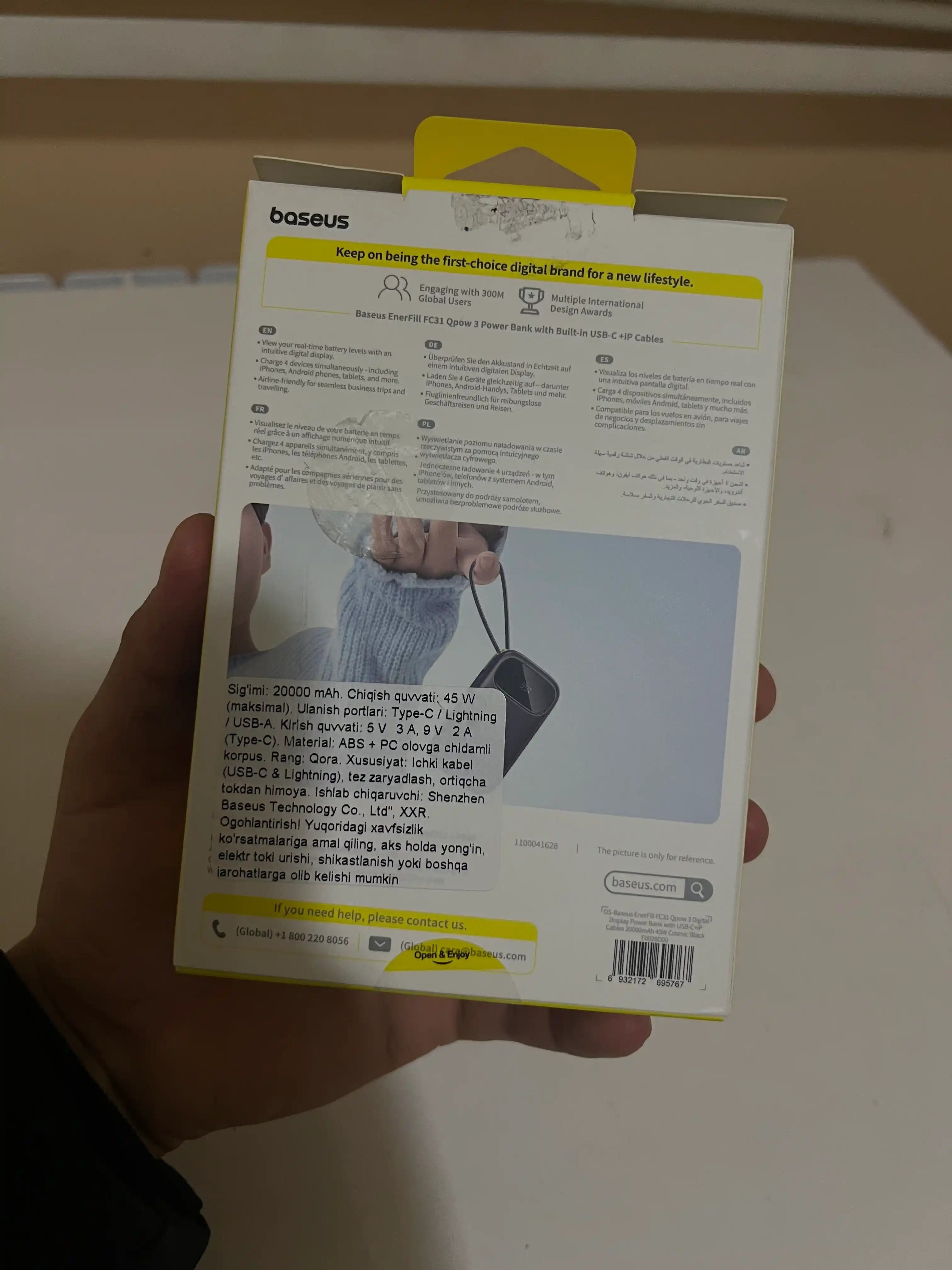 Внешний аккумулятор Baseus EnerFill FC31 20000mAh 45W Cosmic