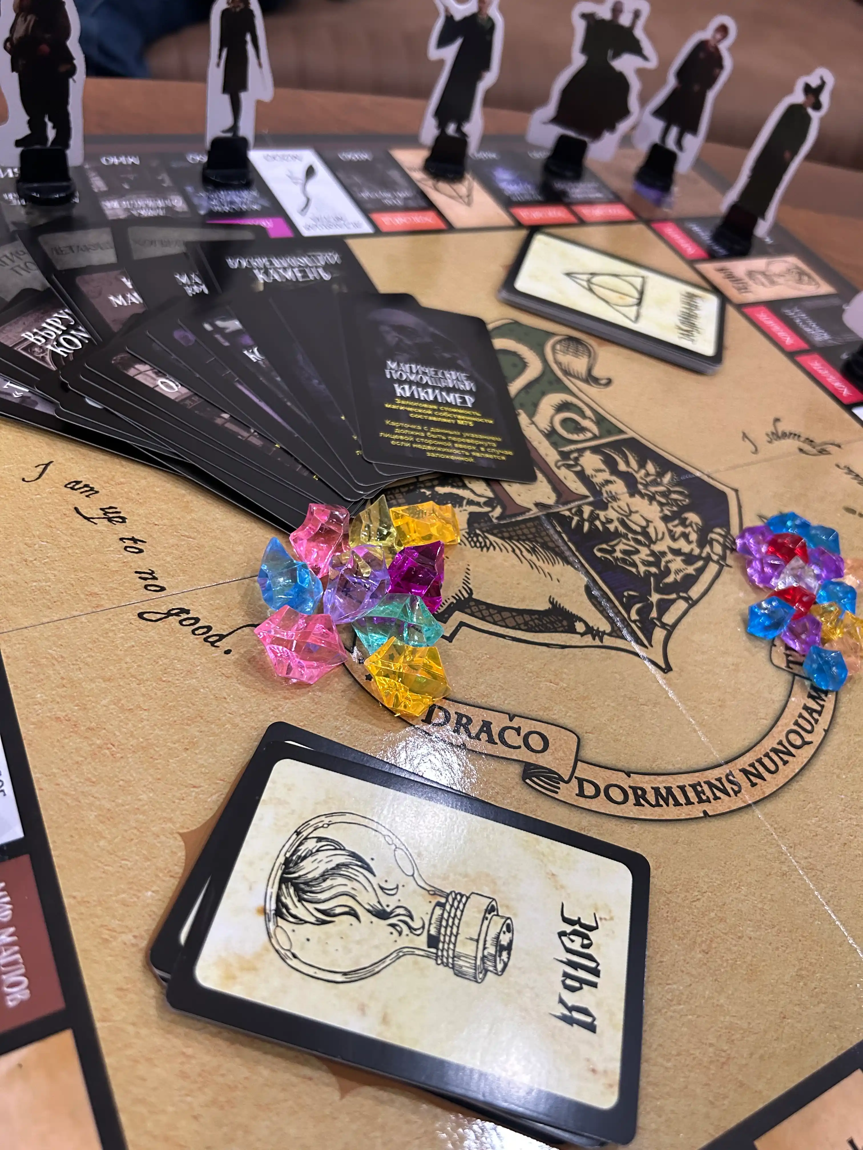 World Monopoly, Monopoly Harry Potter, do'stlar va oila a'zolari uchun stol o'yini