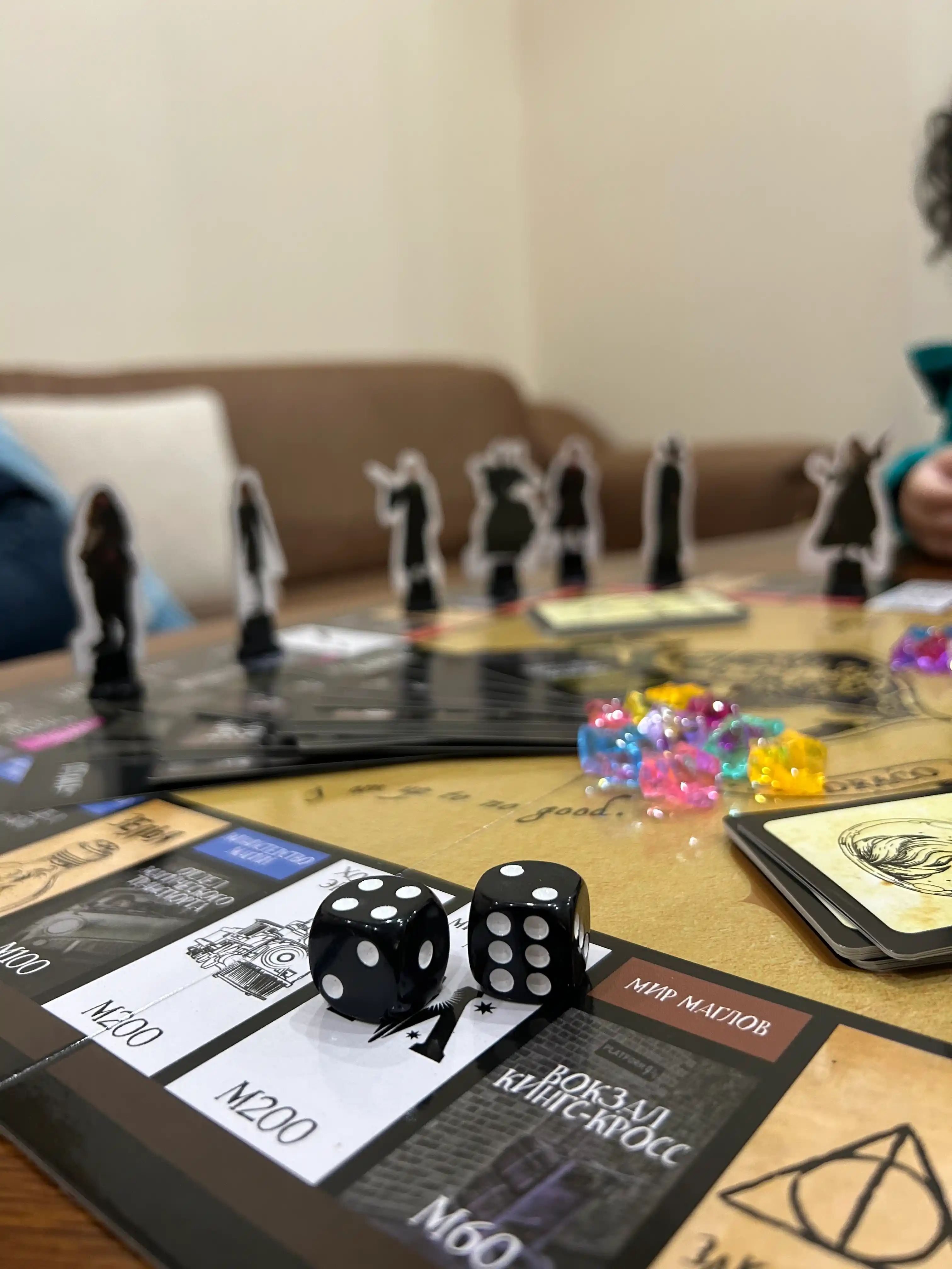 World Monopoly, Monopoly Harry Potter, do'stlar va oila a'zolari uchun stol o'yini
