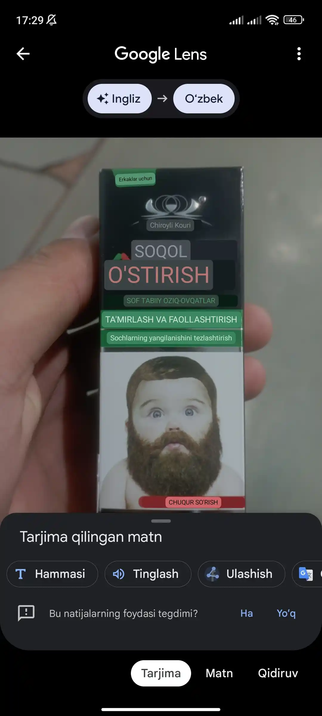 Масло для роста бороды и волос Beard Growth