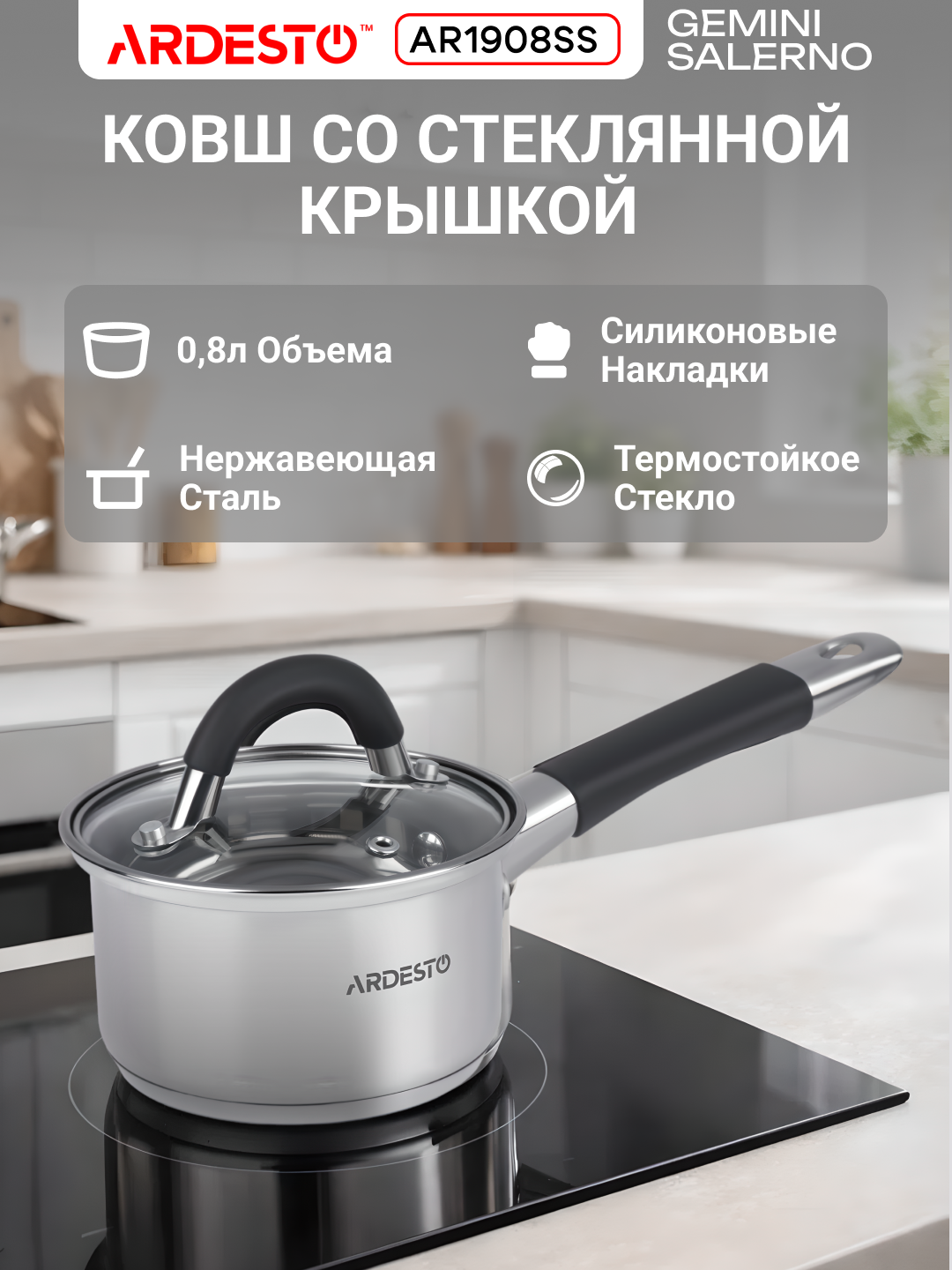 Серебряный