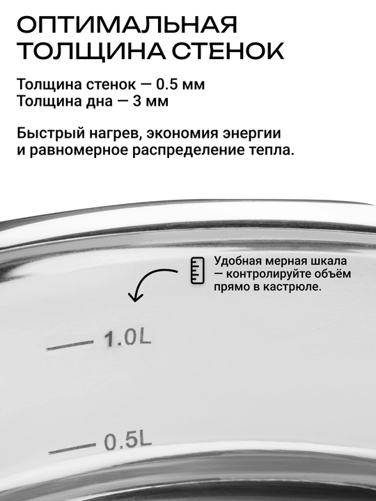 Ковш со стеклянной крышкой ARDESTO Gemini Liguria, 1.3/1.8 л , нержавеющая сталь, AR4318GB
