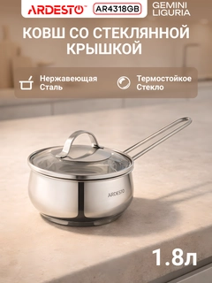 Серый