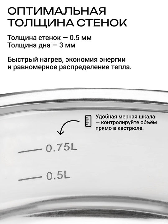 Ковш со стеклянной крышкой ARDESTO Gemini Liguria, 1.3/1.8 л , нержавеющая сталь, AR4318GB