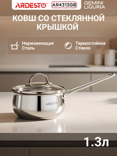 Серебряный