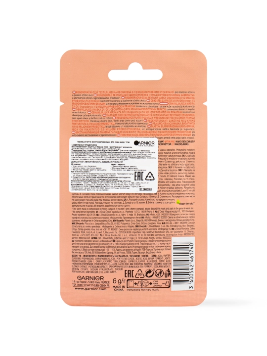 GARNIER Skin Naturals Ko‘z uchun patch, 6 g