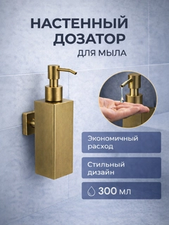 Бронзовый