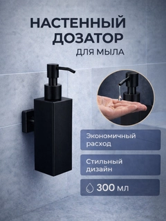 Черный