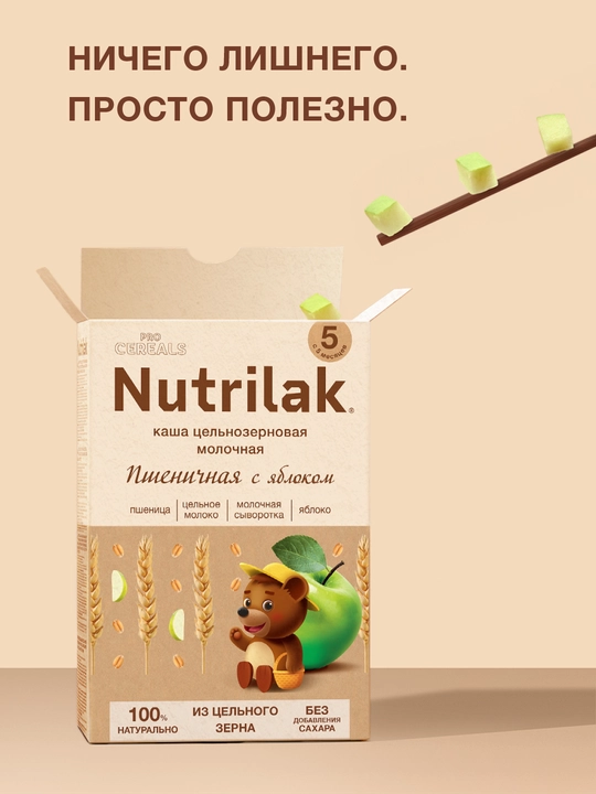 Sutli botqa Nutrilak Premium ProCereals, bug'doyli va olma bilan, 200 g