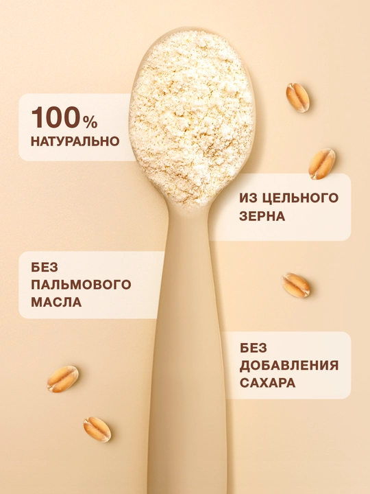 Sutli botqa Nutrilak Premium ProCereals, bug'doyli va olma bilan, 200 g