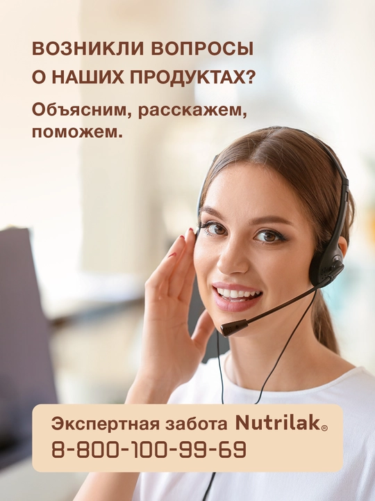 Sutli botqa Nutrilak Premium ProCereals, bug'doyli va olma bilan, 200 g