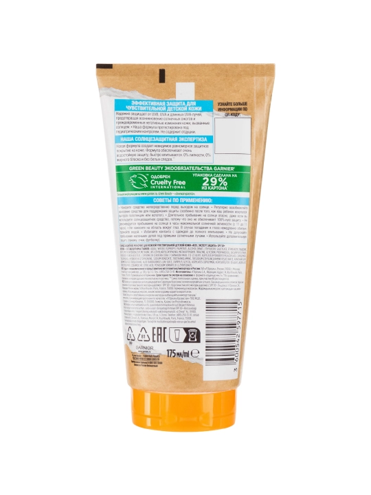 GARNIER Ambre Солнцезащитное молочко, детское SPF 50+, 175 мл