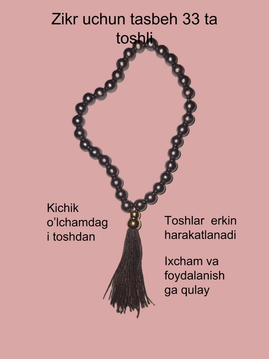 Четки, с мелкими камнями, 33 бусины - 