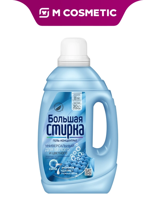 БОЛЬШАЯ СТИРКА Концентрат Гель для стирки Universal 2в1 1,2л(СХЗ) - 