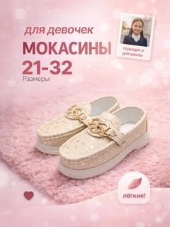 Кремовый