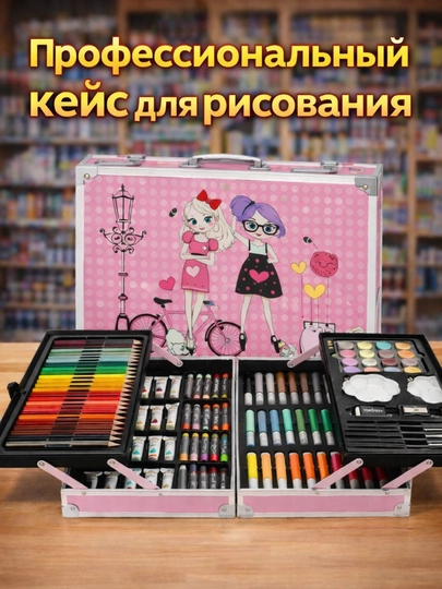 Детский набор для рисования и творчества, 145 предметов в металлическом чемоданчике — BRMARKE-QALAMLAR145-КОНФЕТН