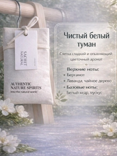 Белый