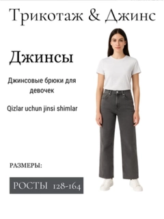 Серый
