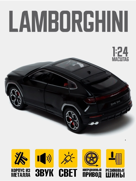 Lamborghini Urus, Kollektsion avtomobil, metall bezak, ovoz, yorug'lik