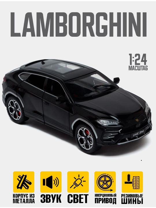 Lamborghini Urus, Kollektsion avtomobil, metall bezak, ovoz, yorug'lik - 