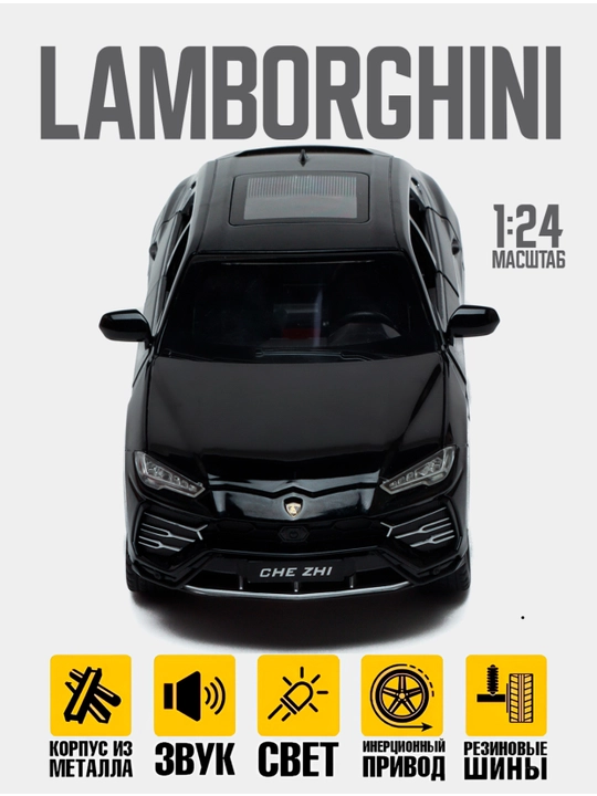 Lamborghini Urus, Kollektsion avtomobil, metall bezak, ovoz, yorug'lik