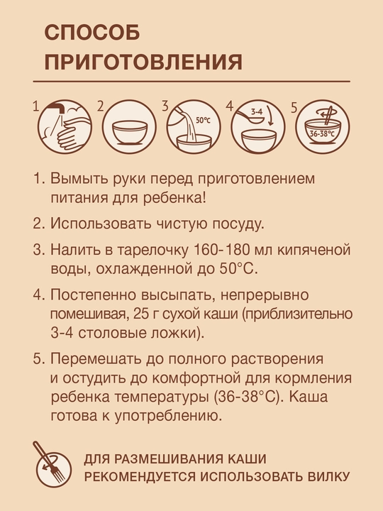 Nutrilak Premium Procereals sutsiz bo'tqa, kam alergenli guruch, 200 g