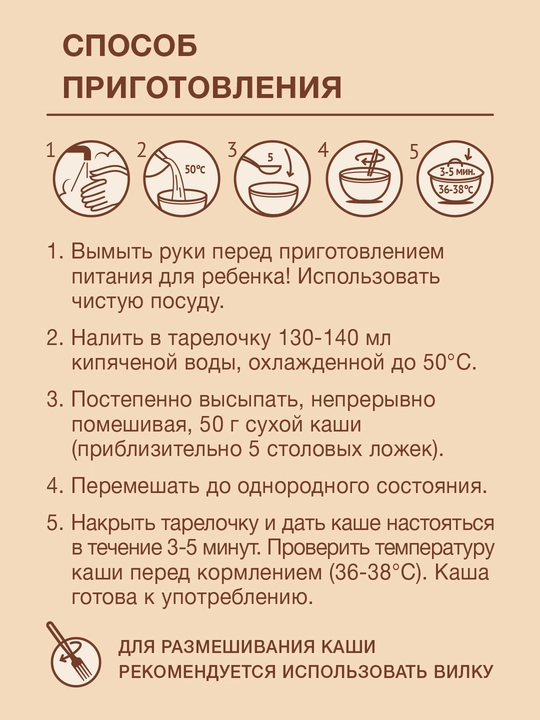 Nutrilak мультизлаковая c овсяными хлопьями и бананом, 200 гр