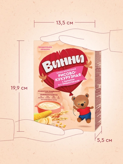 Sutli bo'tqa Винни, banan va prebiyotiklar bilan guruch va makkajo'xorili, 200 gr