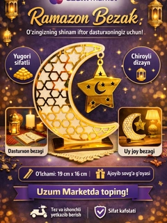 Бирюзовый